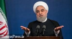 روحانی مقصر گرانی ها را معرفی کرد/ دولت که کاری نکرده !!! 