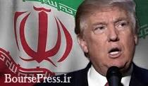 ترامپ خواستار توقف تعاملات تجاری با ایران شد