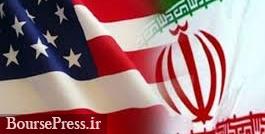 ایران به حمایت دولتی از تروریسم دولتی متهم شد / صرف یک میلیارد دلار
