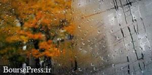 ورود سامانه بارشی جدید از چهارشنبه و بارندگی در ۱۰ استان