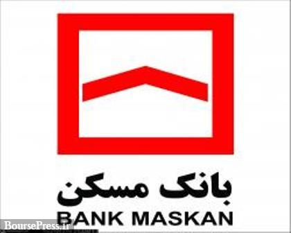 مقام مسئول: تسهیلات پرداختی بانک مسکن ۲۱ درصد افزایش یافت