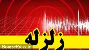 زلزله شدید ۷.۳ ریشتری در کرمانشاه و عراق+ پس لرزه ۴.۶ ریشتری 