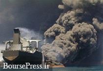 علت احتمالی سانحه نفتکش ایرانی اعلام شد