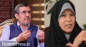 احمدی نژاد ادعای فائزه هاشمی برای ائتلاف در انتخابات را تکذیب کرد 