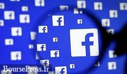گاف بزرگ فیس بوک با افشا  عکس‌های خصوصی ۶.۸ میلیون کاربر 