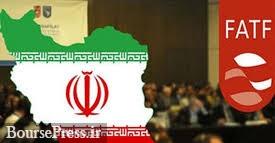 رویدادی مهم برای بورس و اقتصاد ایران : FATF باز هم مهلت داد   