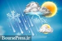 پیش بینی ۳ روز آینده هواشناسی از بارش برف و باران ۱۳ استان