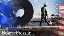 واکنش تند اروپایی‌ها به تصمیم آمریکا درباره اعمال تعرفه بر واردات فلزات