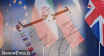 واکنش منفی آمریکا به تغییرات احتمالی در گروه مذاکره کننده ایران 