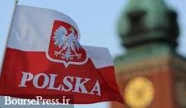 احتمال لغو نشست ضد ایرانی در لهستان قوت گرفت