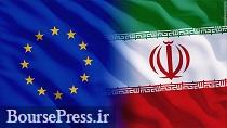 موگرینی: اتحادیه اروپا بسته حمایت از ایران را تصویب کرد