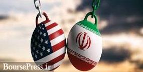 درخواست آمریکا از شورای حکام آژانس برای محکومیت ایران / نظر گروسی