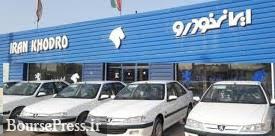 ۱۵ هزار مشتری قادر به پیش خرید گروه محصولات ایران خودرو شدند