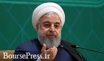 روحانی:دولت استفعا نمی دهد/ سه راه پیش پای ملت و وظیفه بزرگ مسئولان 