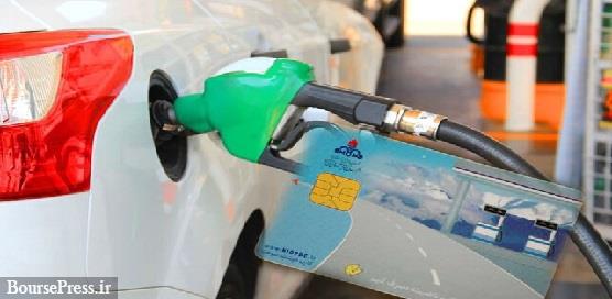 افزایش قیمت و سهمیه‌بندی بنزین منتفی شد / اقدام سال آینده دولت