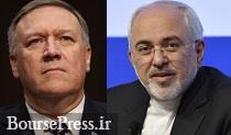 ظریف : برنامه‌ای برای دیدار با وزیر خارجه آمریکا ندارم 