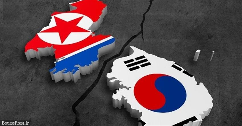کره شمالی مواضع جدید و مشروط درباره مذاکره با آمریکا را اعلام کرد 