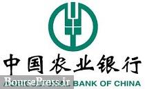 حساب‌ بانکی ایرانیان در ۳ بانک چین مسدود شد 