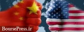 آمریکا ۸۹ شرکت چینی را به بهانه‌های نظامی تحریم کرد