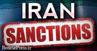 واکنش آمریکا به حمل محموله ۱۳۰ هزار تنی نفت ایران در چین