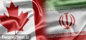 کانادا ۹ نهاد و ۲۵ مقام ارشد ایرانی و اعضای سپاه را تحریم‌ کرد