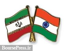 ایران و هند 3 توافقنامه به ارزش دو میلیارد دلار امضا می کنند