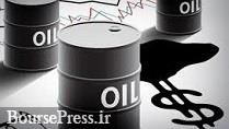 قیمت نفت برنت با افزایش ۳.۶ درصدی به ۱۰۴.۸ دلار رسید  + علت