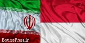 توضیحات اندونزی درباره نفتکش توقیف شده ایران