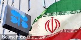 گزارش اوپک از افزایش ۶ دلاری هر بشکه نفت ایران در آذر 