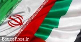 ممنوعیت صدور روادید امارات برای ایرانیان موقتی است 