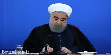 روحانی دو وزیر پیشنهادی آموزش و پرورش و میراث فرهنگی را معرفی کرد