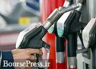 توقف سهمیه بنزین مصوبه دولت است/ وزارت نفت اطلاع رسانی می‌کند
