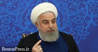 روحانی برای مذاکره با آمریکا چند شرط اعلام کرد 