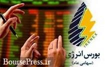 خارجی‌ها برای خرید نفت ایران از بورس کد گرفتند 