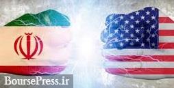 آمریکا : تهدید ایران به درباره عدم پایبندی ، گامی بزرگ در مسیری اشتباه است