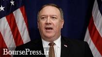 وزیر خارجه آمریکا: به هر حمله‌ ایران پاسخ مستقیم خواهیم داد 