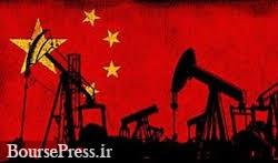 واردات نفت چین از ایران رکورد زد ؛ ۸۷۴ هزار بشکه در روز