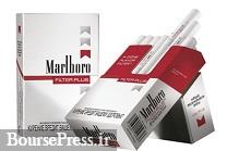تولید مشترک Marlboro با دخانیات ایران با دو هدف