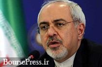 ساز وکار ویژه ۱+۴ برای تسهیل تبادلات مالی با ایران