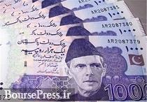 ارزش پول پاکستان به کمترین رقم در ۴ سال اخیر رسید