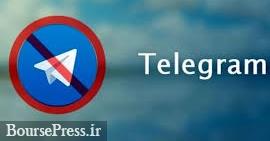 قطعی دو ساعته تلگرام برطرف شد/ خروج دولتمردان فرانسه از پیام رسان محبوب