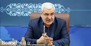 انتخابات ریاست جمهوری ایران ۲۸ خرداد سال آینده برگزار می‌شود
