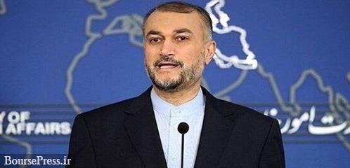 ایران برای مذاکره بر مبنای سند سپتامبر اعلام آمادگی کرد