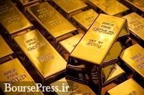 قیمت طلا در بازار جهانی ۲.۴ دلار کاهش یافت