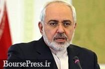 واکنش ظریف به تغییر وزیر خارجه عربستان و طلب۵۰۰ میلیون پوندی از انگلیس