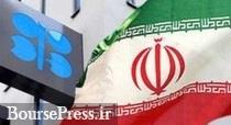 صندوق اوپک ۵۰۰ هزار دلار به ایران کمک می‌ کند