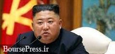 ادعای رهبر کره شمالی به برخورداری از قدرت اتمی کامل برای مقابله با آمریکا