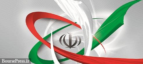 پیشرفت چشمگیر ذخایر اورانیوم ایران و برنامه تولید ۲۰ هزار مگاوات برق هسته‌ای