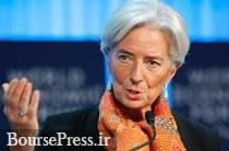 رئیس صندوق بین المللی پول: اقتصاد سیاسی خاورمیانه در حال تغییر است