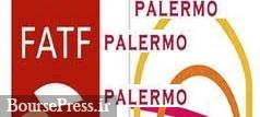 زمان تصمیم نهایی مجمع تشخیص مصلحت در مورد پالرمو و CFT 